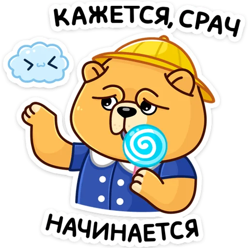 Sticker from the "Тао" sticker pack