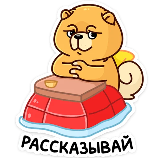 Sticker from the "Тао" sticker pack