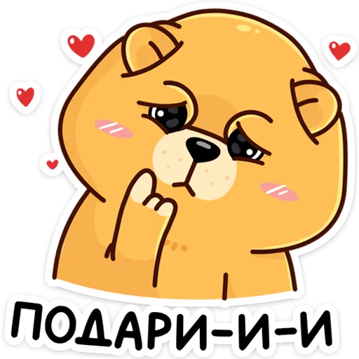 Sticker from the "Тао" sticker pack