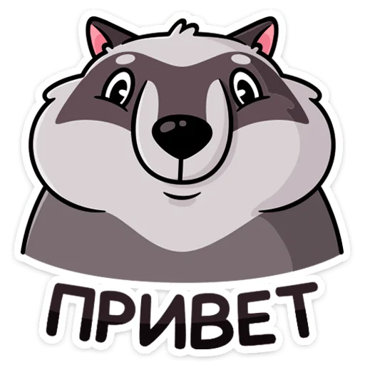 Sticker from the "Пилфи" sticker pack