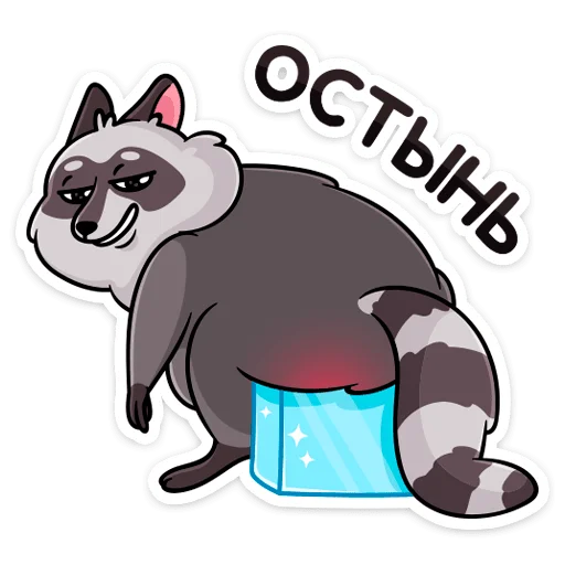 Sticker from the "Пилфи" sticker pack