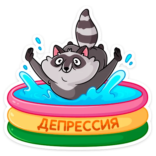 Sticker from the "Пилфи" sticker pack