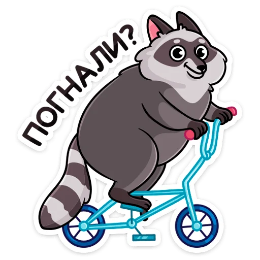 Sticker from the "Пилфи" sticker pack