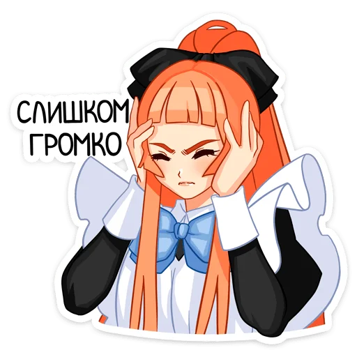 Sticker from the "Мей" sticker pack