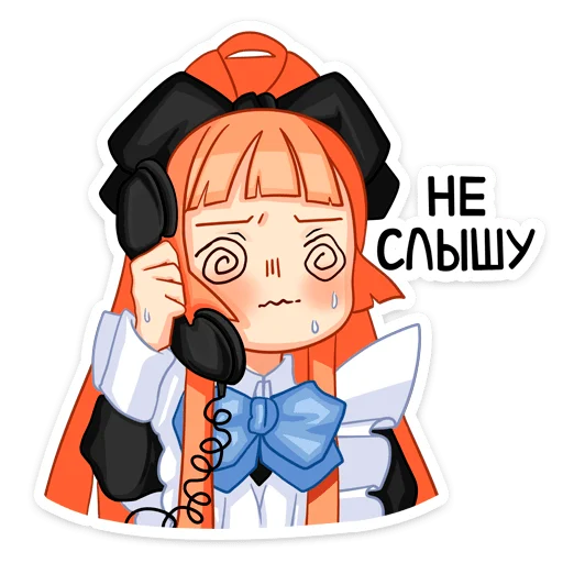 Sticker from the "Мей" sticker pack