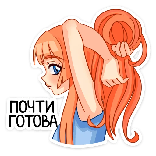 Sticker from the "Мей" sticker pack