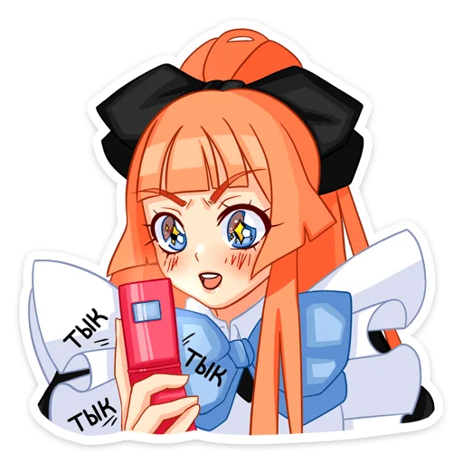 Sticker from the "Мей" sticker pack