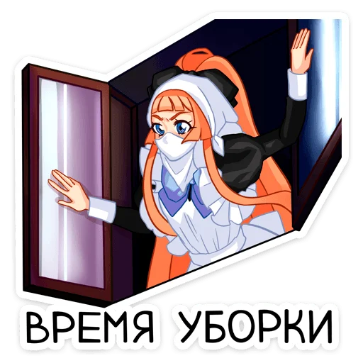 Sticker from the "Мей" sticker pack