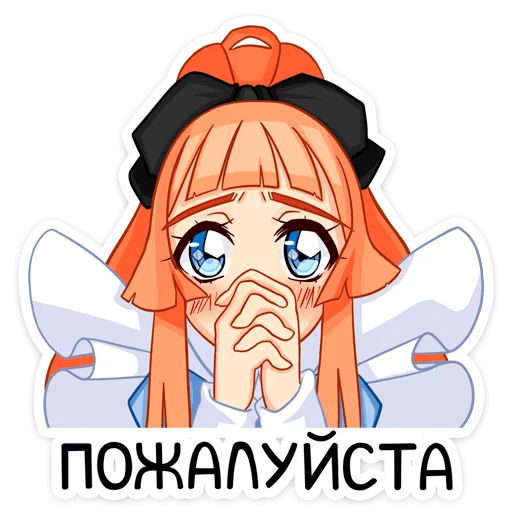 Sticker from the "Мей" sticker pack