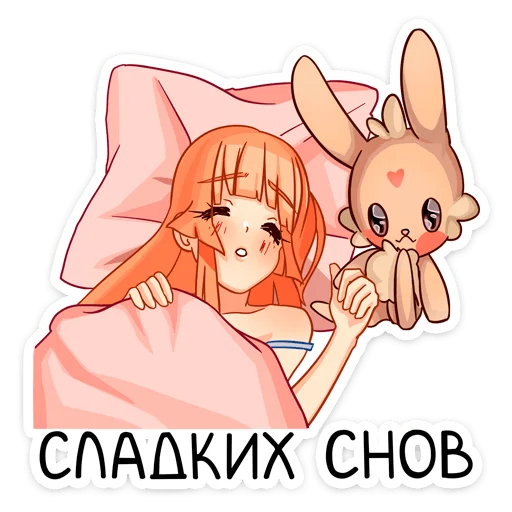 Sticker from the "Мей" sticker pack