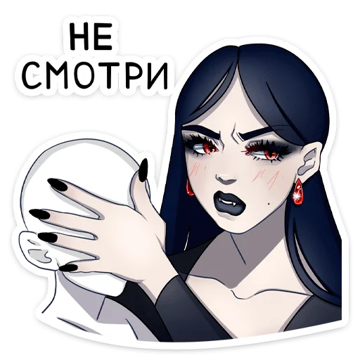 Sticker from the "Агата" sticker pack