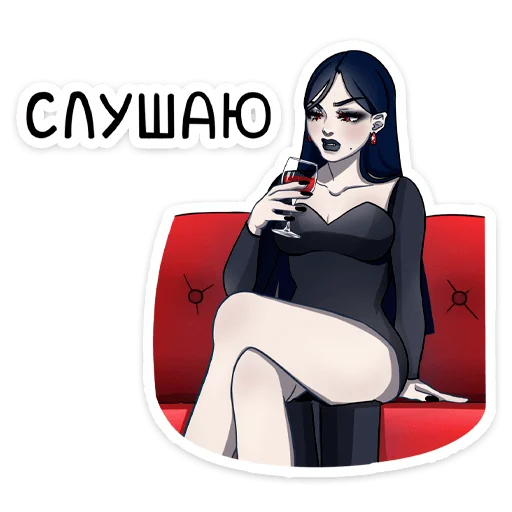 Sticker from the "Агата" sticker pack