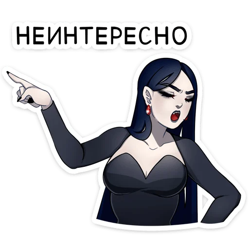 Sticker from the "Агата" sticker pack