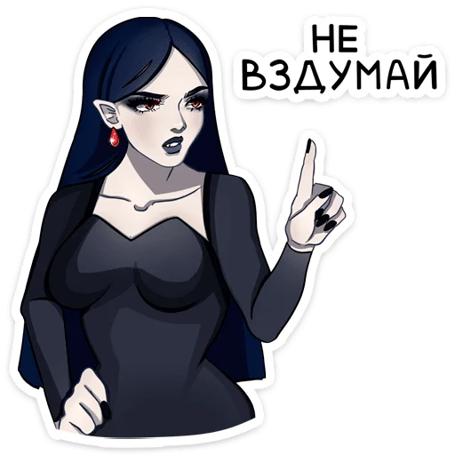 Sticker from the "Агата" sticker pack