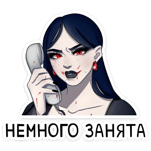 Sticker from the "Агата" sticker pack