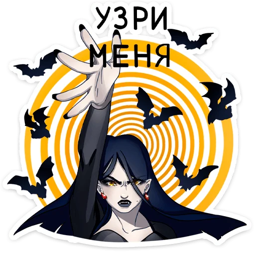 Sticker from the "Агата" sticker pack