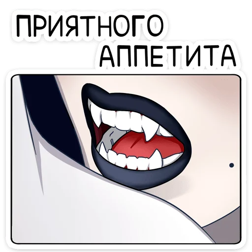 Sticker from the "Агата" sticker pack