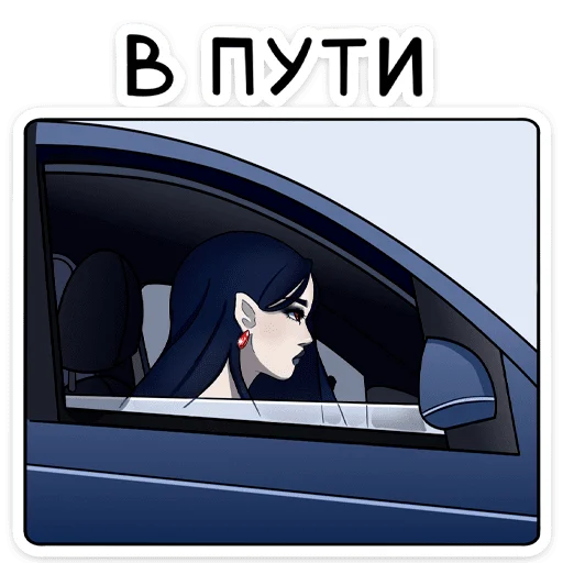 Sticker from the "Агата" sticker pack