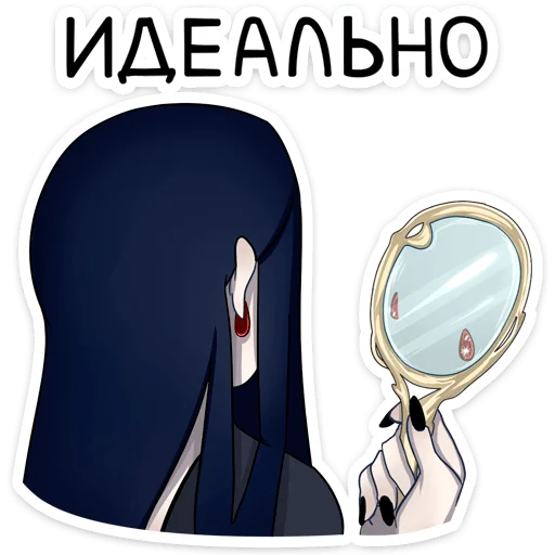 Sticker from the "Агата" sticker pack