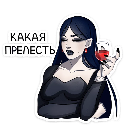 Sticker from the "Агата" sticker pack