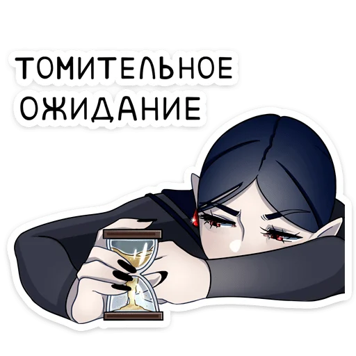 Sticker from the "Агата" sticker pack