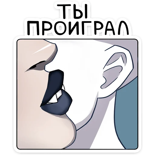 Sticker from the "Агата" sticker pack