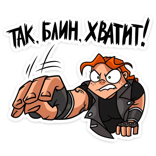 Sticker from the "Виктория" sticker pack