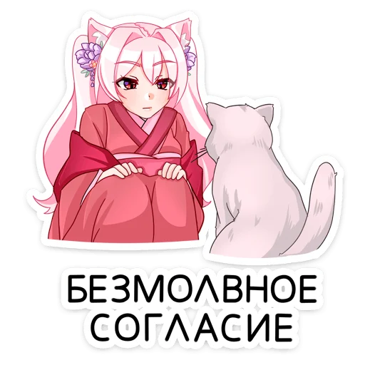 Sticker from the "Мао" sticker pack