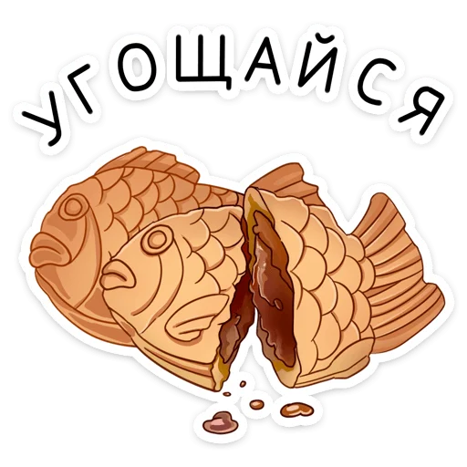 Sticker from the "Мао" sticker pack