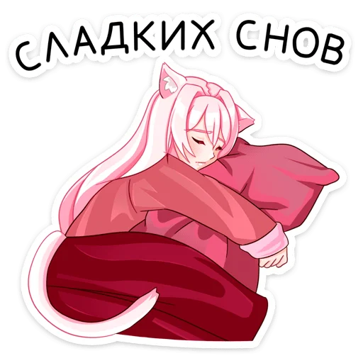 Sticker from the "Мао" sticker pack