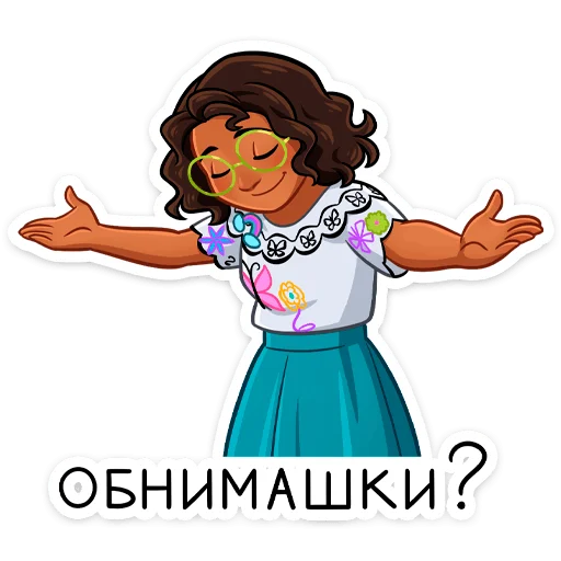 Sticker from the "Энканто" sticker pack