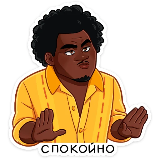 Sticker from the "Энканто" sticker pack