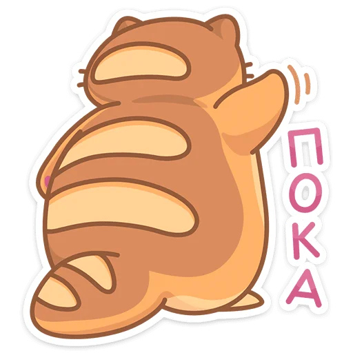 Sticker from the "Вкусняшки" sticker pack