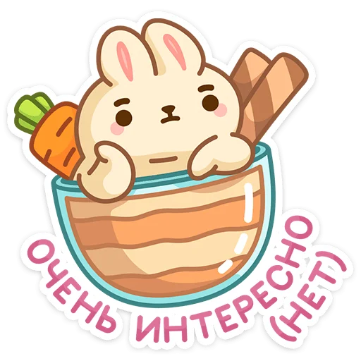 Sticker from the "Вкусняшки" sticker pack