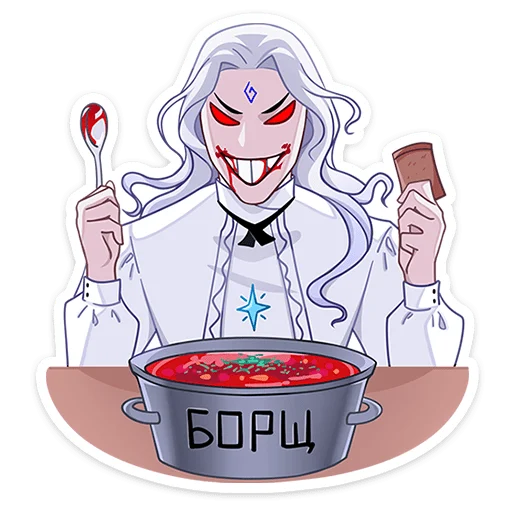 Sticker from the "Инь" sticker pack