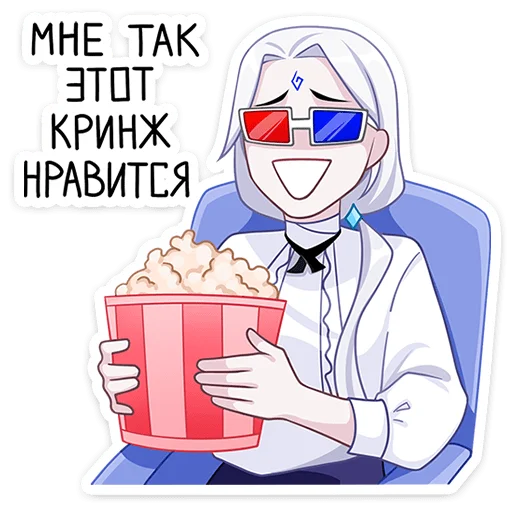 Sticker from the "Инь" sticker pack