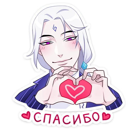 Sticker from the "Инь" sticker pack