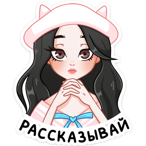 Sticker from the "Ёнми" sticker pack