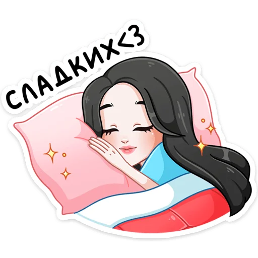 Sticker from the "Ёнми" sticker pack