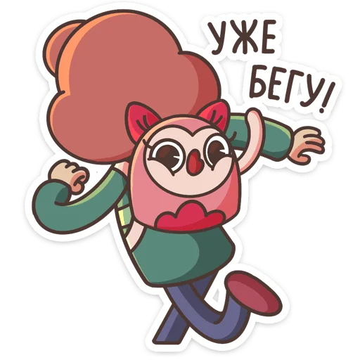 Sticker from the "Моли" sticker pack