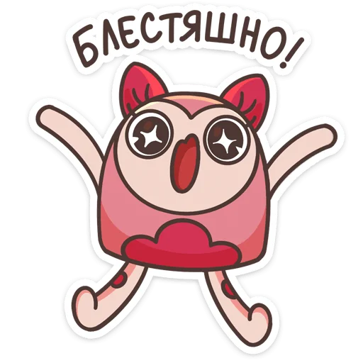 Sticker Моли