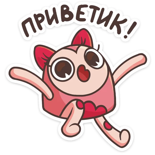 Sticker from the "Моли" sticker pack