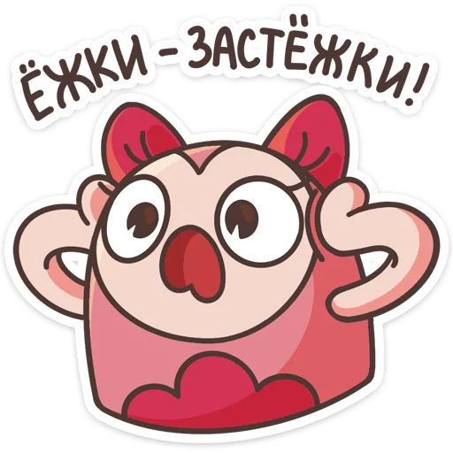 Sticker Моли