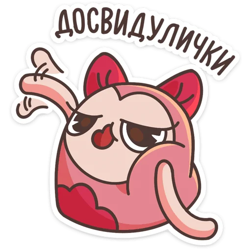 Sticker from the "Моли" sticker pack