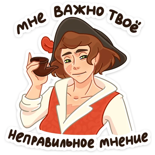 Sticker from the "Роджер" sticker pack