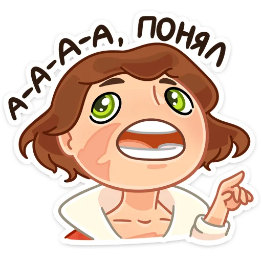 Sticker from the "Роджер" sticker pack