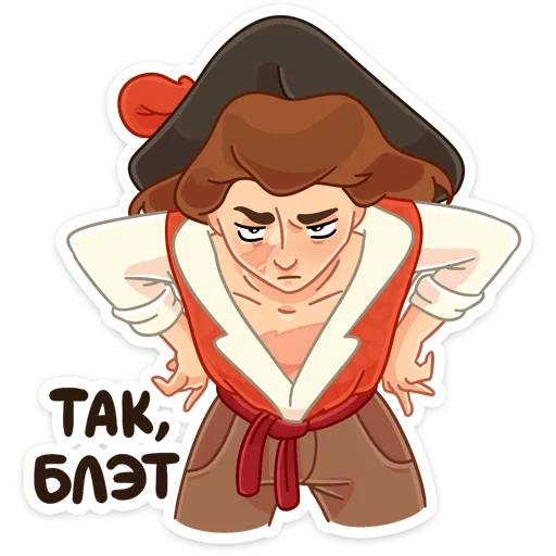 Sticker from the "Роджер" sticker pack