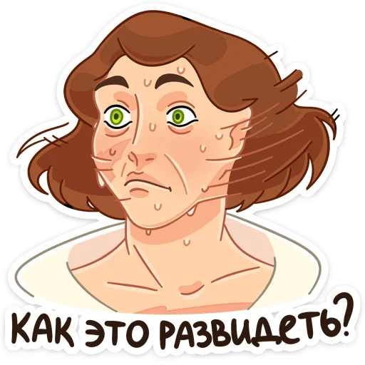 Sticker from the "Роджер" sticker pack