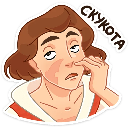 Sticker from the "Роджер" sticker pack