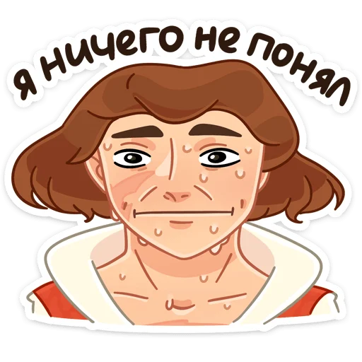 Sticker from the "Роджер" sticker pack